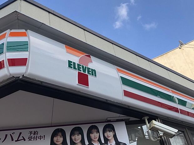 セブンイレブン松戸栗ヶ沢店まで約1573m。