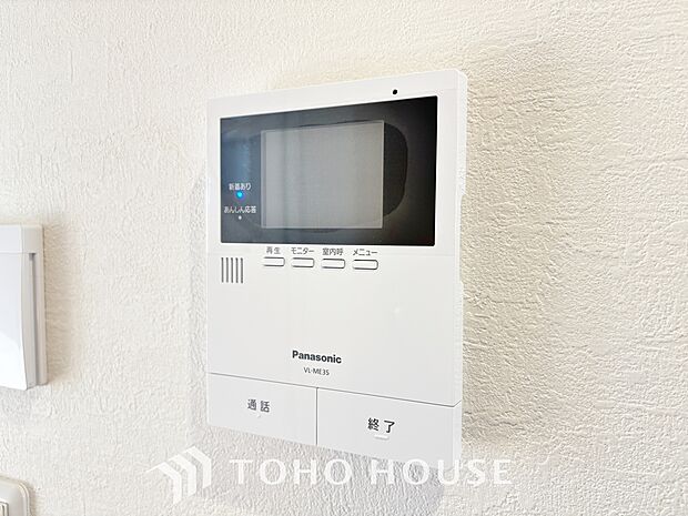 「TVモニター付きインターホン」