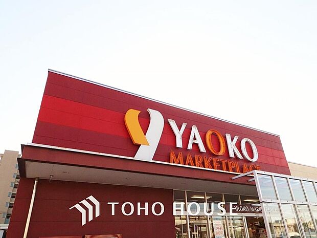 ヤオコー市川田尻店まで約482m。