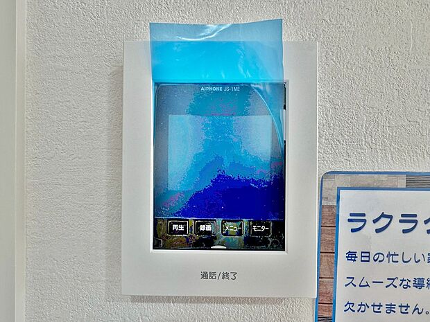 「モニター付きインターホン」