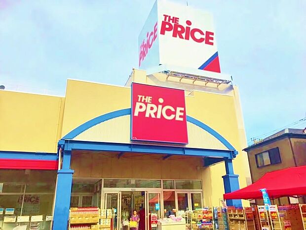 イトーヨーカドー  ザ プライス西新井店まで約540m。