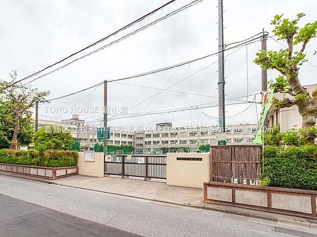 葛飾区立桜道中学校 1110m