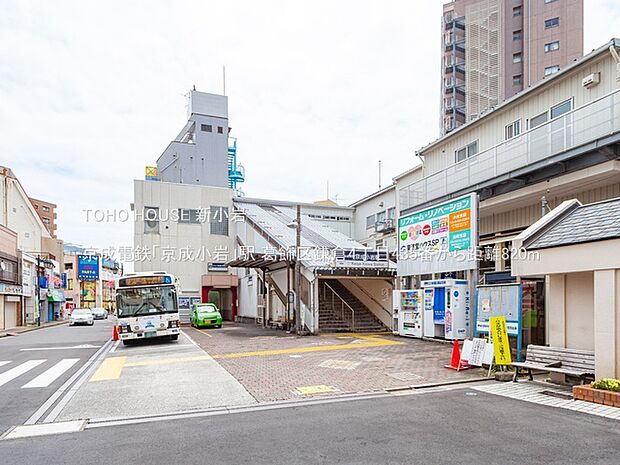 京成電鉄「京成小岩」駅 820m