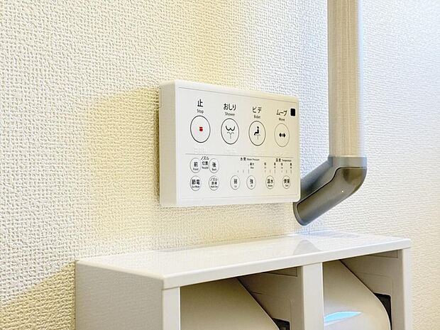 日本を訪れた外国の方で「使ってみて驚いた」と仰る方の多い、ウォシュレット。おしりを優しく洗ってくれるだけではなく、パワー脱臭機能なども備え、快適な空間を創出する機能もございます。