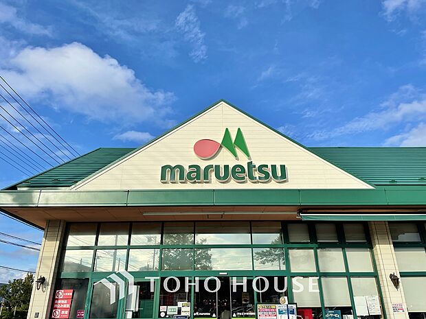 マルエツ市川菅野店 1661m