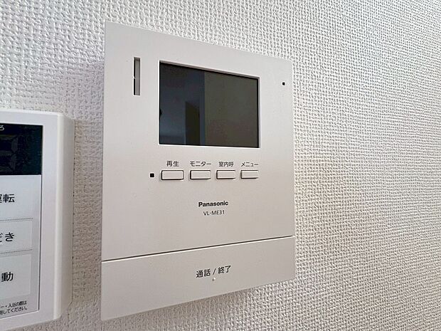 「モニター付きインターホン」