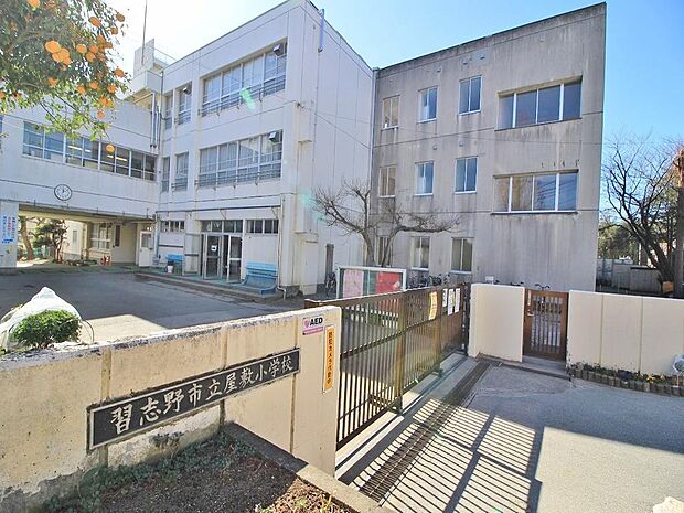習志野市立屋敷小学校まで約2003m。