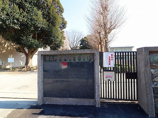 習志野市立第二中学校まで約1056m。