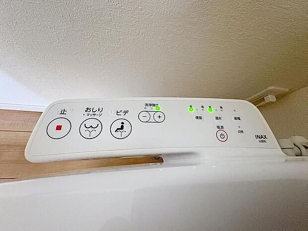 日本を訪れた外国の方で「使ってみて驚いた」と仰る方の多い、ウォシュレット。おしりを優しく洗ってくれるだけではなく、パワー脱臭機能なども備え、快適な空間を創出する機能もございます。