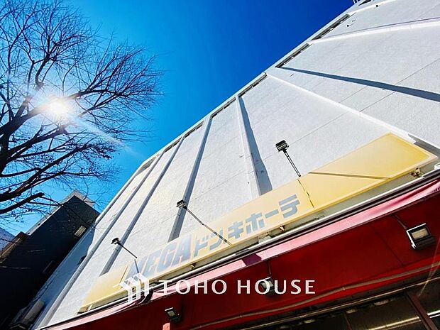 新田三丁目なかよし保育園まで約847m。