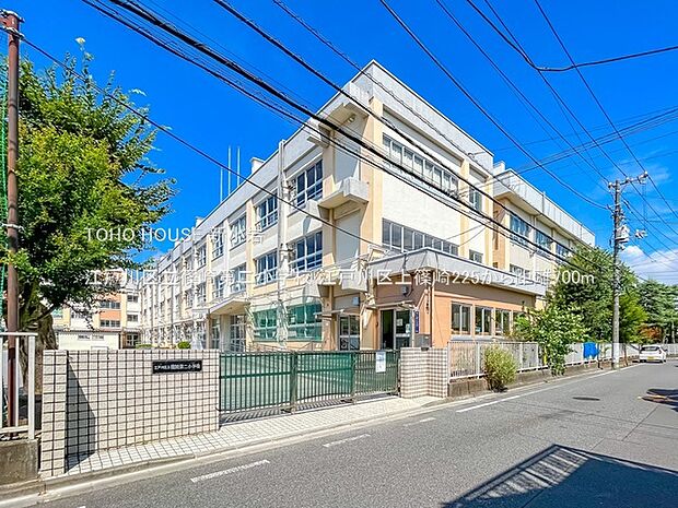 江戸川区立篠崎第二小学校 700m