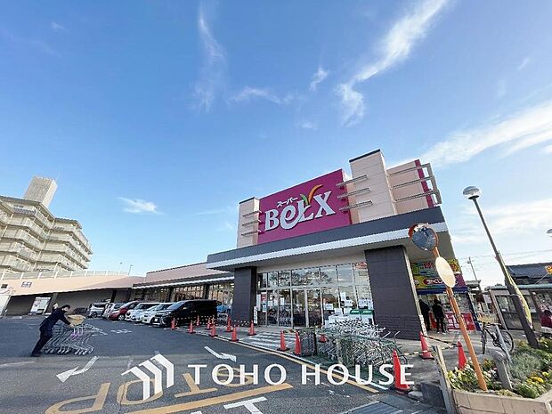 ベルクス五香店まで約1863m。