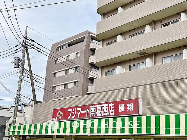 フジマート南葛西店まで約710m。