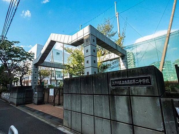 江戸川区立南葛西中学校まで約384m。