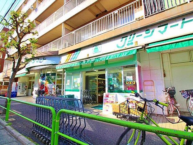 グリーンマート新小岩西店まで約304m。