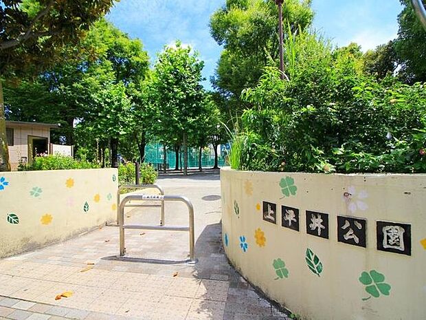 上平井公園まで約475m。