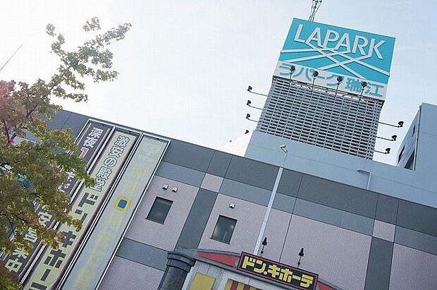 ラパーク瑞江まで約320m。