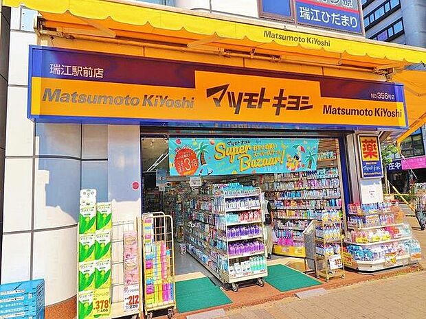 マツモトキヨシ　瑞江駅前店まで約395m。