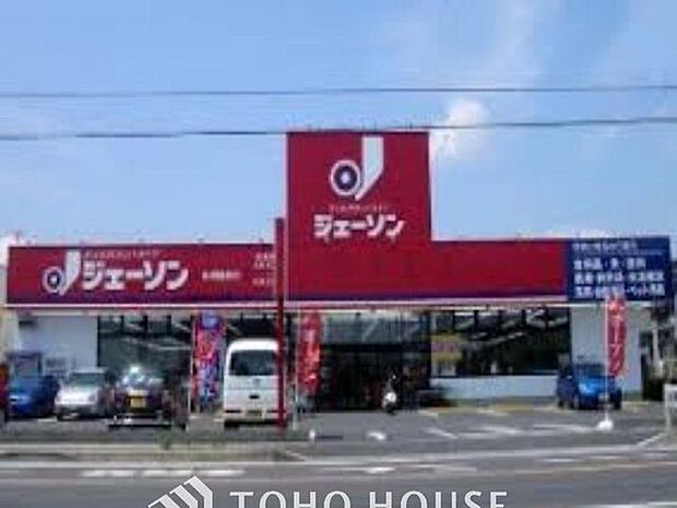 ジェーソン 船橋藤原店まで約1500m。