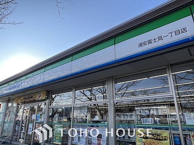 ファミリーマート浦安富士見一丁目店 ファミリーマート浦安冨士見1丁目店まで約240m。