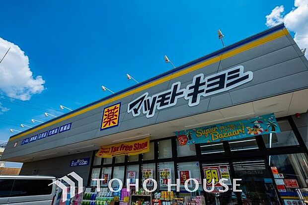 マツモトキヨシ 浦安富士見店まで約270m。