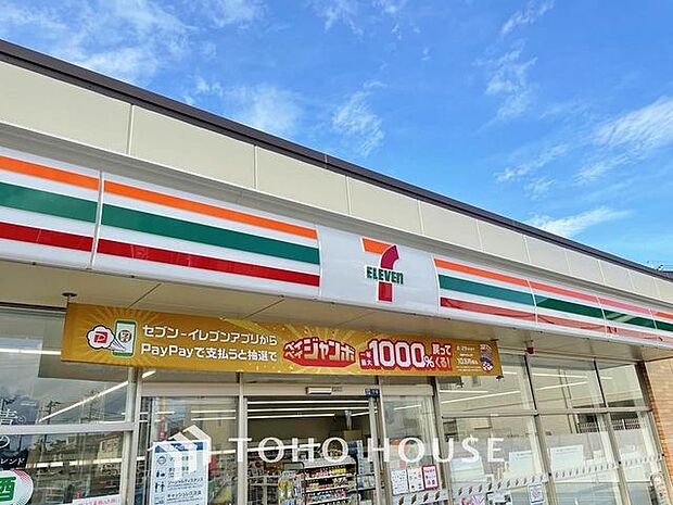 セブンイレブン市川総合病院前店まで約579m。