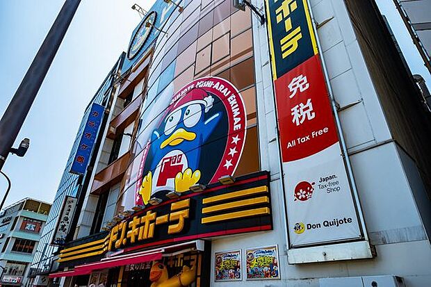 ドン・キホーテ西新井駅前店 ドンキホーテ西新井駅前店まで約1339m