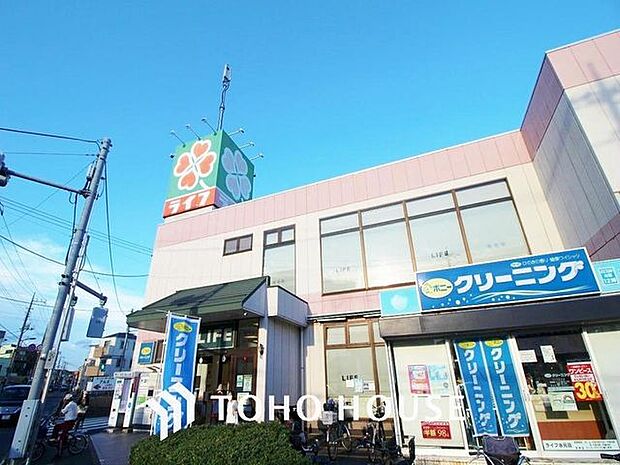 ライフ水元店まで約490m
