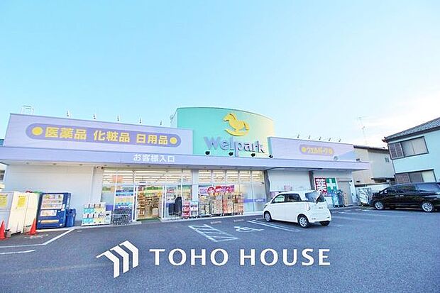 ウェルパーク葛飾水元店　まで約513m