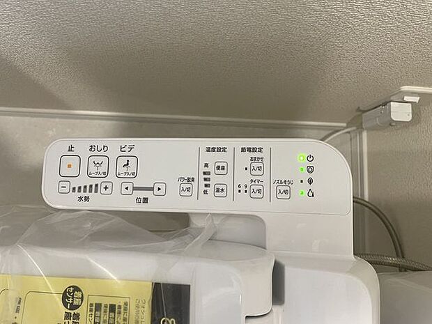 温水洗浄便座