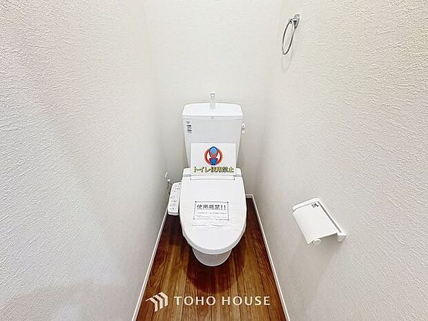 「温水洗浄便座付きトイレ」トイレは快適な温水洗浄便座付です。清潔感のあるホワイトで統一しました。いつも清潔な空間であって頂けるよう配慮された造りです。