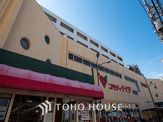 コモディイイダ町屋店まで約1198m。