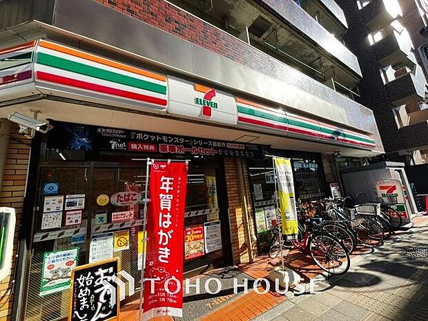 セブンイレブン　東尾久店まで約310m。