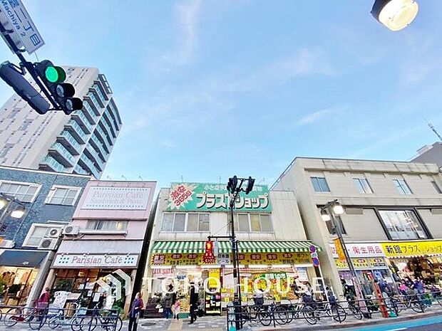 プラスワンショップ荒川町屋店まで約1062m。