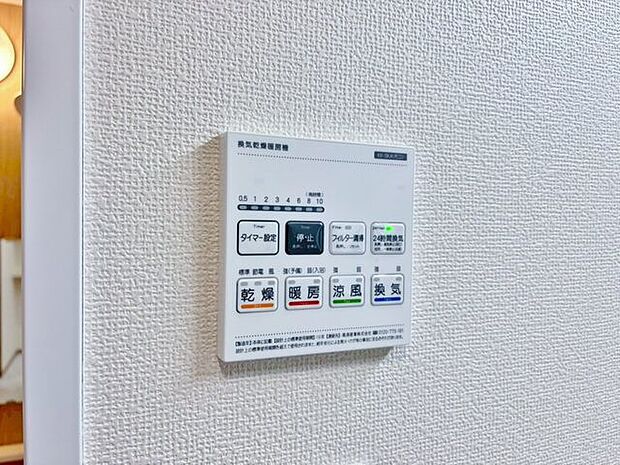 「浴室乾燥機」