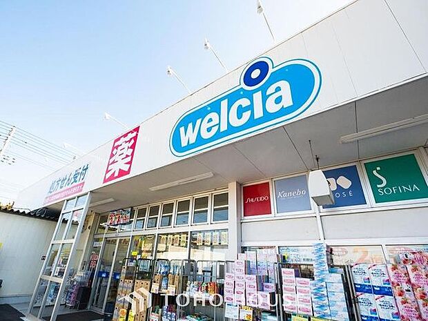 ウエルシア南行徳駅前店 ウェルシア南行徳店まで約530m。