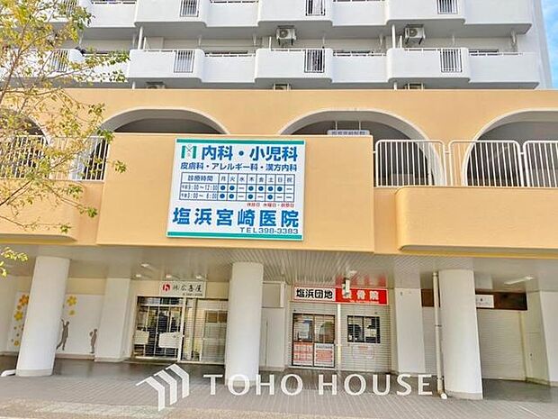塩浜宮崎医院まで約650m。
