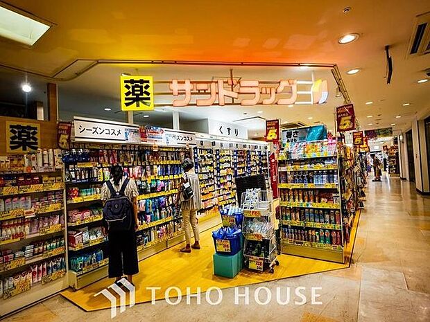 サンドラッグ 梅島店まで約694m