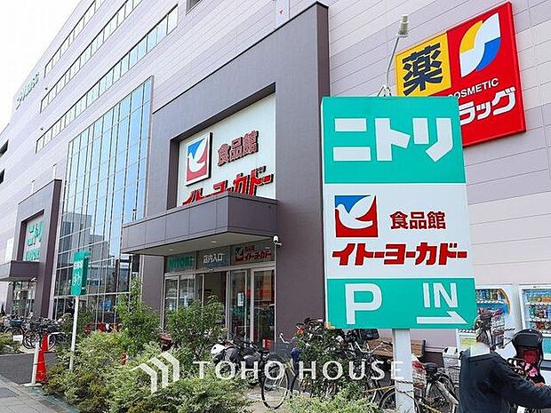 ニトリ 環七梅島店まで約504m。