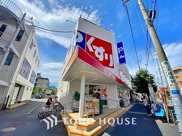 スギ薬局 西新小岩店　375ｍ