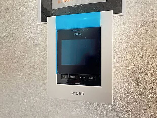 「TVモニター付きインターホン」