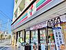 周辺：セブンイレブン　新小岩4丁目店 523m