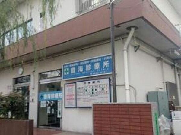 豊海診療所 473m