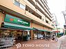 周辺：マルエツ菊川店 517m