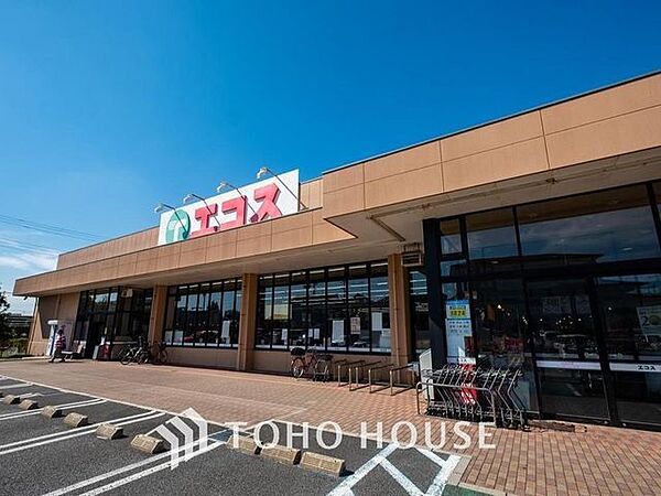 エコス 市川島尻店まで約132m。