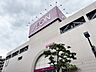 周辺：徒歩17分。イオン市川妙典店 1330m