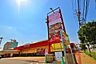 周辺：オリンピック行徳店 徒歩14分。 1060m