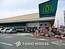 周辺：徒歩23分。マミーマート高塚店 1770m