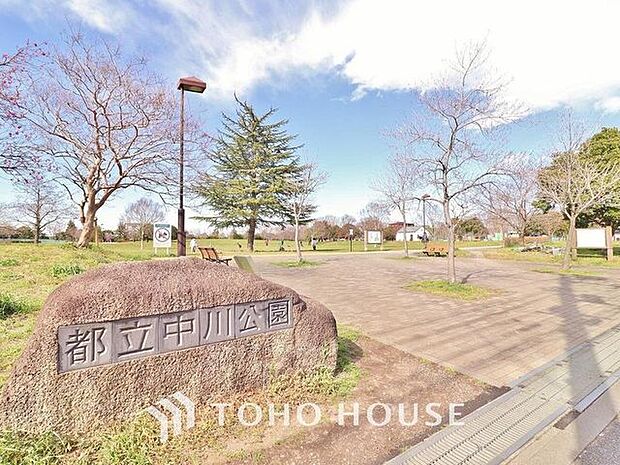 都立中川公園まで約773m。
