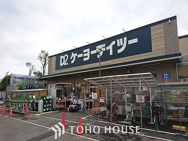 D2 ケーヨーデーツー 高塚店まで約1639m。